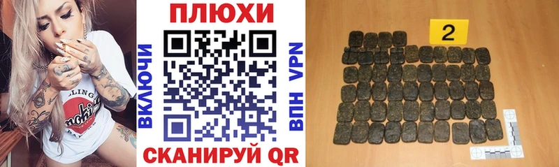 Купить закладку Cocaine Мефедрон A PVP Марихуана ГАШ Пересвет