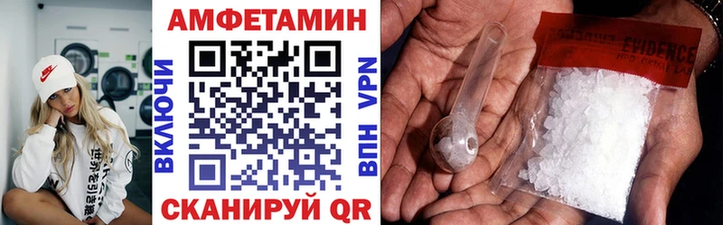 Купить закладки Пересвет Амфетамин 98%