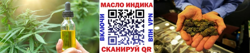Купить  Пересвет  Еда ТГК конопля 
