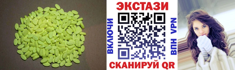 Экстази таблы  Купить где  Пересвет 