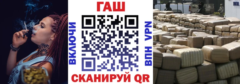Купить закладки  Пересвет  ГАШ убойный 