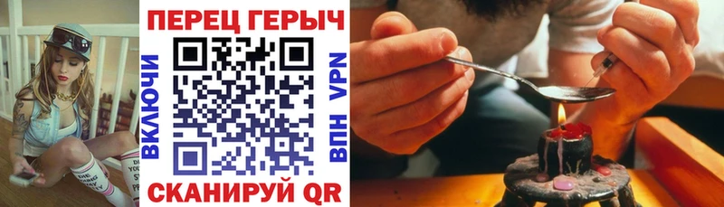 Купить где  Пересвет  Героин Афган 