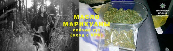 наркотики Арсеньев