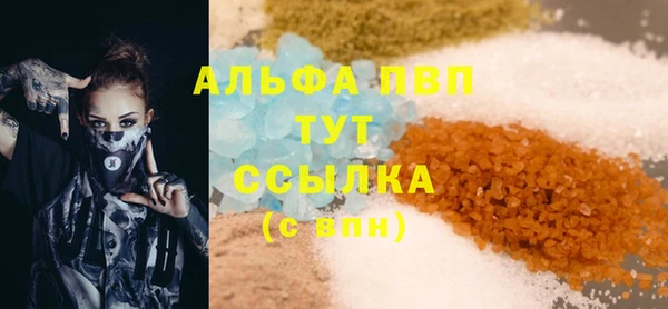 наркотики Арсеньев