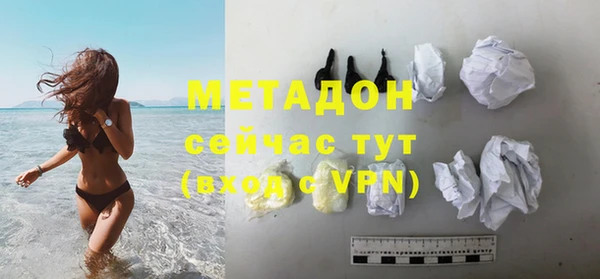 скорость mdpv Нязепетровск