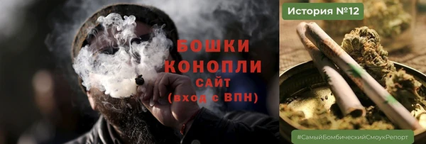 наркотики Арсеньев