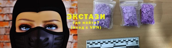 COCAINE Нягань