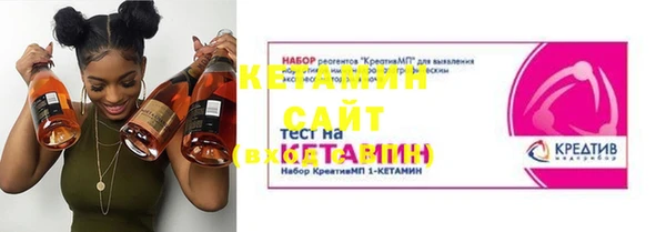 наркотики Арсеньев
