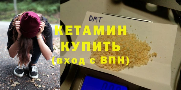 наркотики Арсеньев