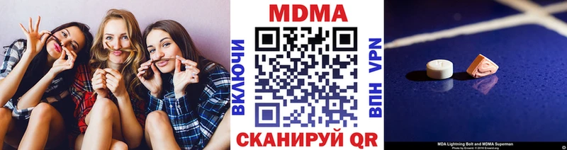 Купить где  Пересвет  МДМА кристаллы 