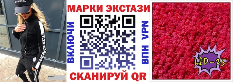 Купить  Пересвет  Марки NBOMe 1500мкг 